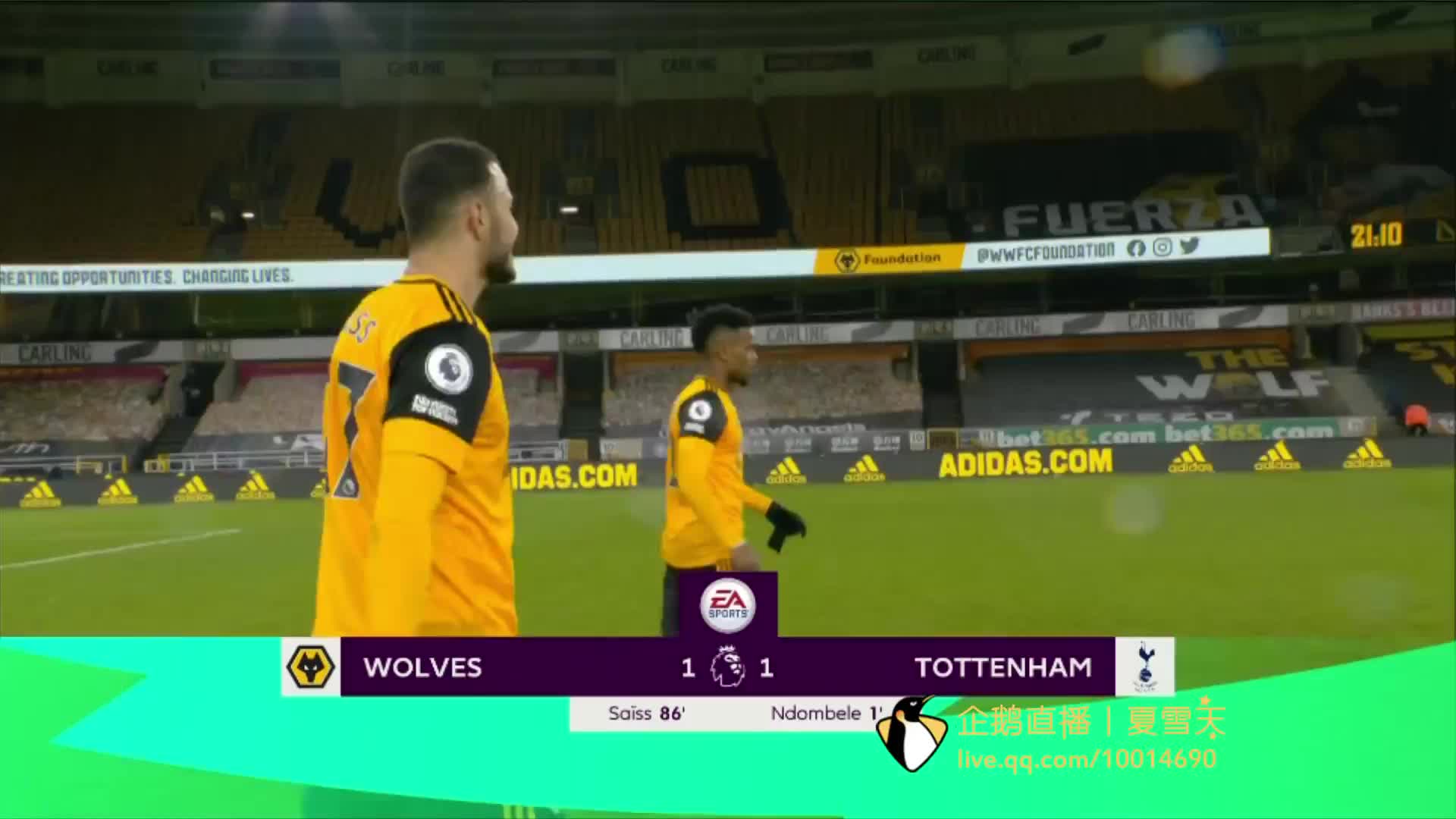 次猛烈攻势 次猛烈攻势